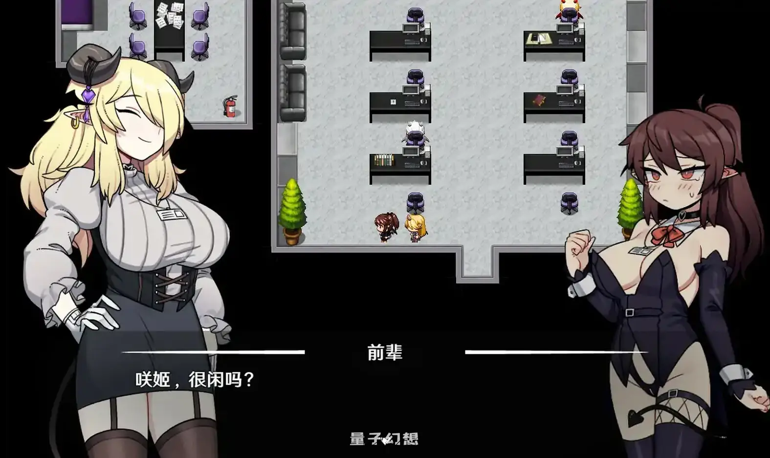 社畜魅魔 官方中文步兵版(日系RPG/2D/官中)1.36G 电脑游戏 第4张-量子幻想 社畜魅魔 官方中文步兵版(日系RPG/2D/官中)1.36G