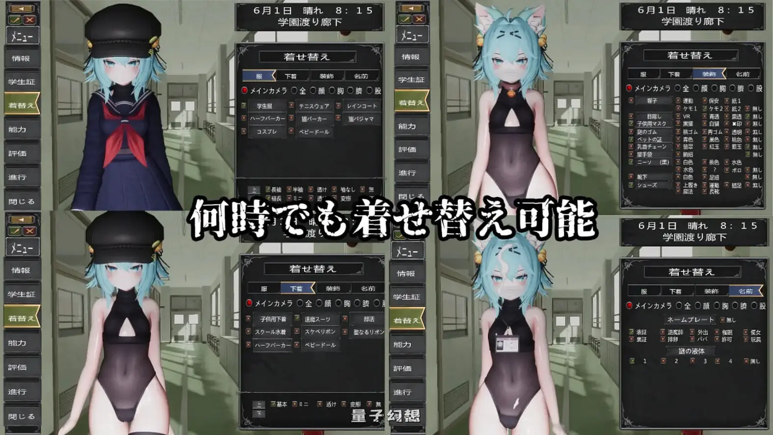 驱魔师少女在圣女学园♡ 天才驱魔师少女会堕落成肉便器吗 生肉版 (日式SLG/3D/学园)新作/2.60G 妙趣横生 第4张-量子幻想 驱魔师少女在圣女学园♡ 天才驱魔师少女会堕落成肉便器吗 生肉版 (日式SLG/3D/学园)新作/2.60G