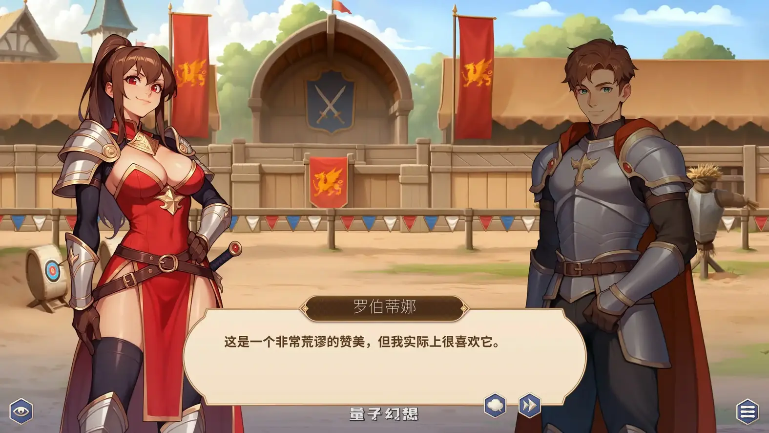 成王之路 成为国王 官方中文版(亚洲SLG/2D/官中)5.81G 电脑游戏 第4张-量子幻想 成王之路 成为国王 官方中文版(亚洲SLG/2D/官中)5.81G