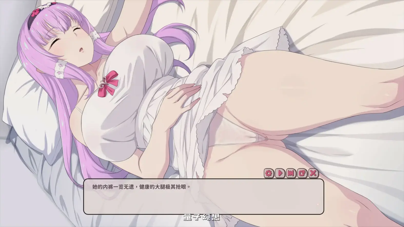 甜蜜魅魔之家1.2 官方中文版(亚洲SLG/2D/官中)1.64G 电脑游戏 第4张-量子幻想 甜蜜魅魔之家1.2 官方中文版(亚洲SLG/2D/官中)1.64G