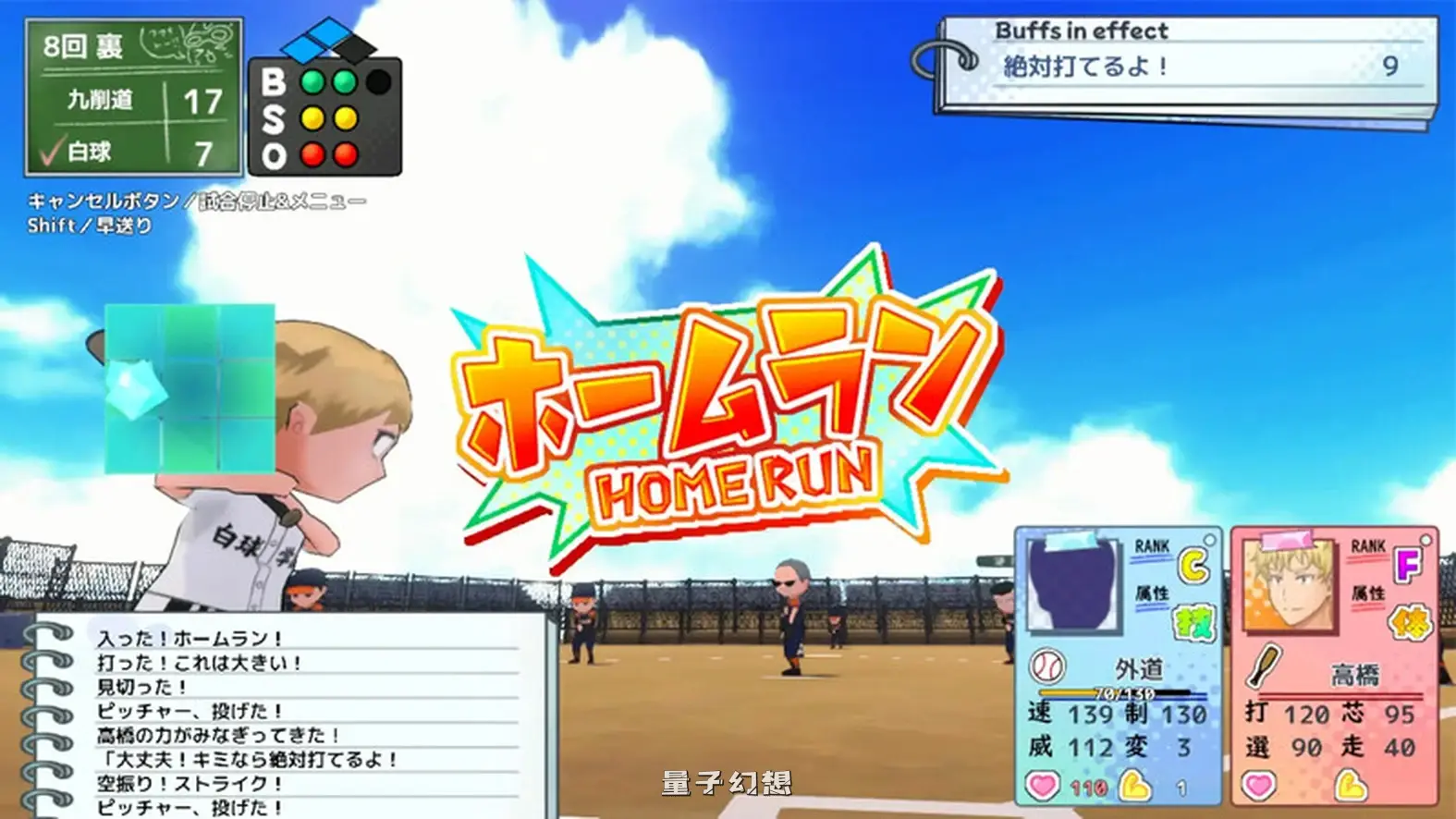 带领雨瀬美优进军全国大赛! Ver0.3.2EA AI汉化版 体验版(探索SLG/3D/Live2D/动态) 更新/3.42G 电脑游戏 第5张-量子幻想 带领雨瀬美优进军全国大赛! Ver0.3.2EA AI汉化版 体验版(探索SLG/3D/Live2D/动态) 更新/3.42G