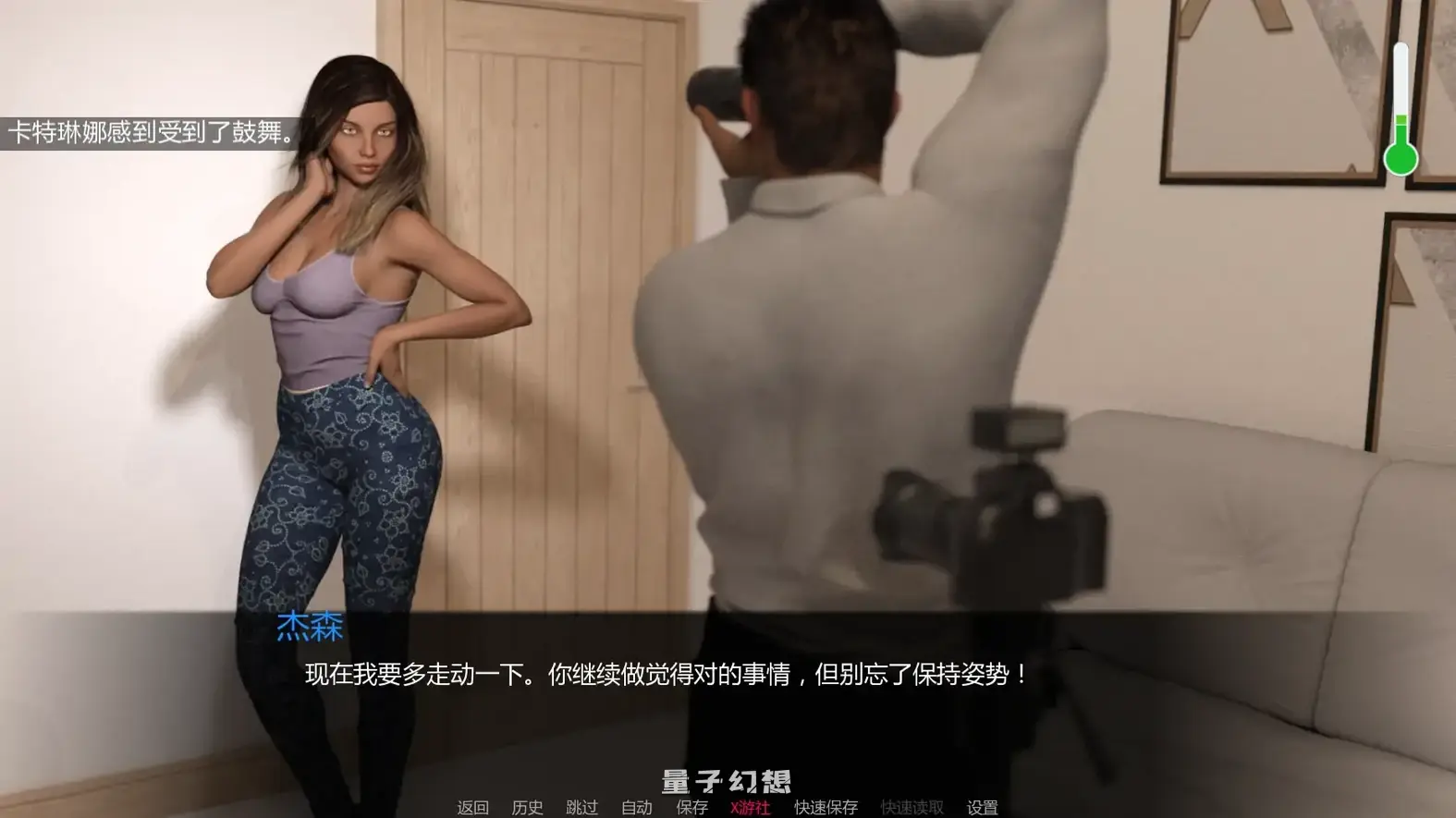 卡斯汀v3.0 AI汉化版(模特/SLG/3D)更新/1.44G 手机游戏 第5张-量子幻想 卡斯汀v3.0 AI汉化版(模特/SLG/3D)更新/1.44G