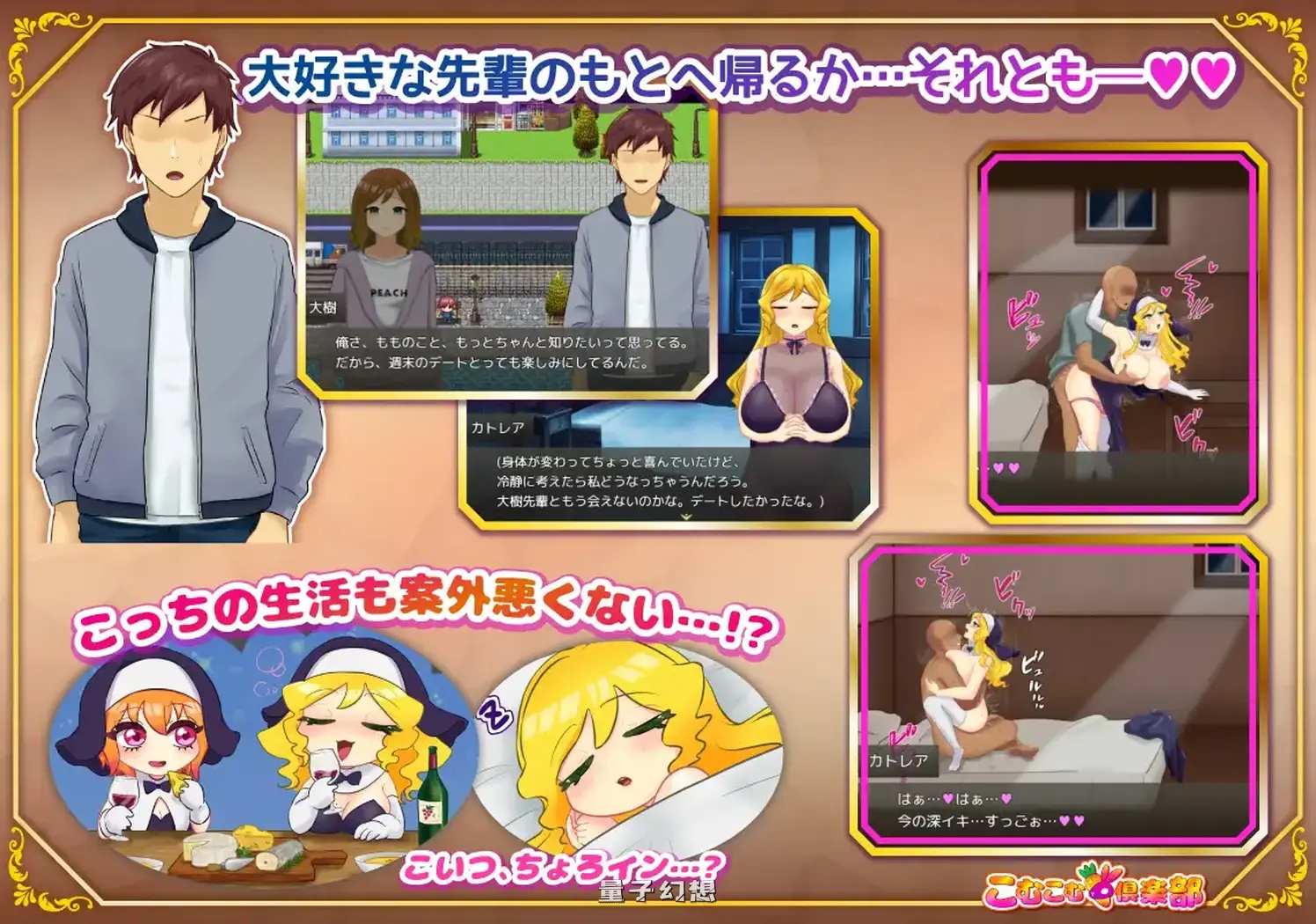 修女在转生世界开启超爱奉献生活ー 内嵌AI汉化版(互动RPG/修女) 990M