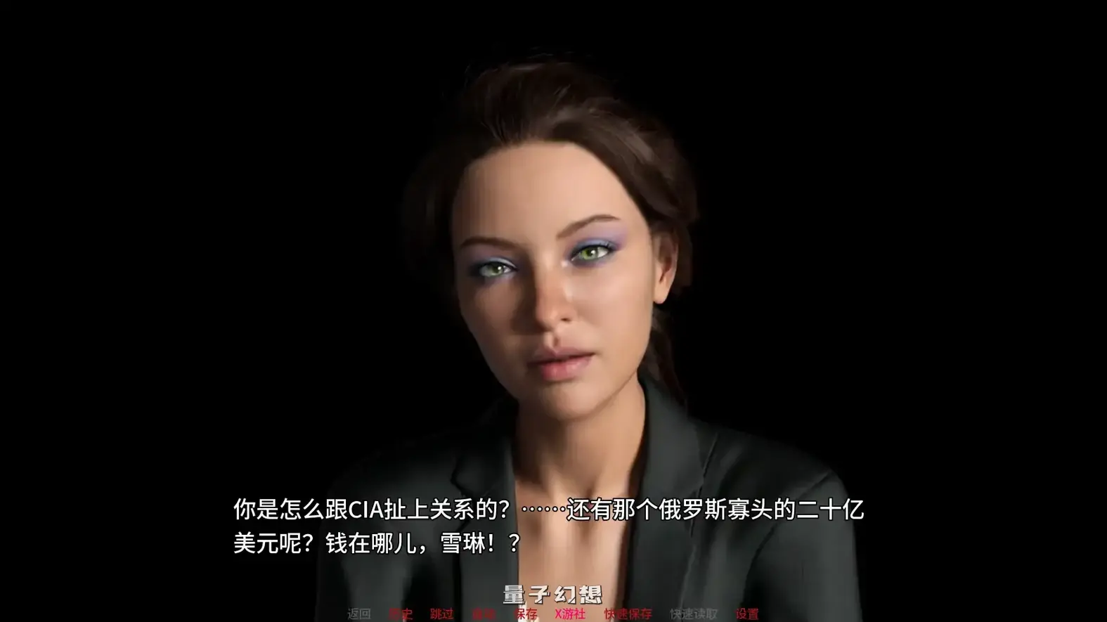 特工谢琳v0.13 AI汉化版(SLG/AI汉化/3D)更新/2.72G