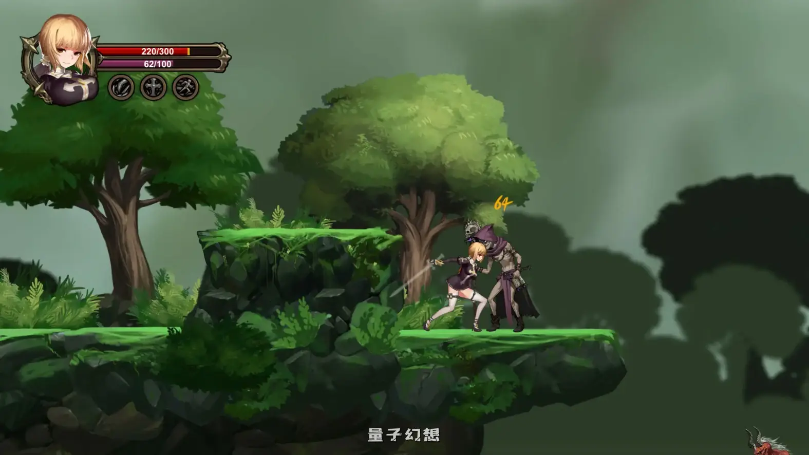 阿斯莫德的召唤 官方中文版(日系ACT/2D/官中)352MB 电脑游戏 第5张-量子幻想 阿斯莫德的召唤 官方中文版(日系ACT/2D/官中)352MB