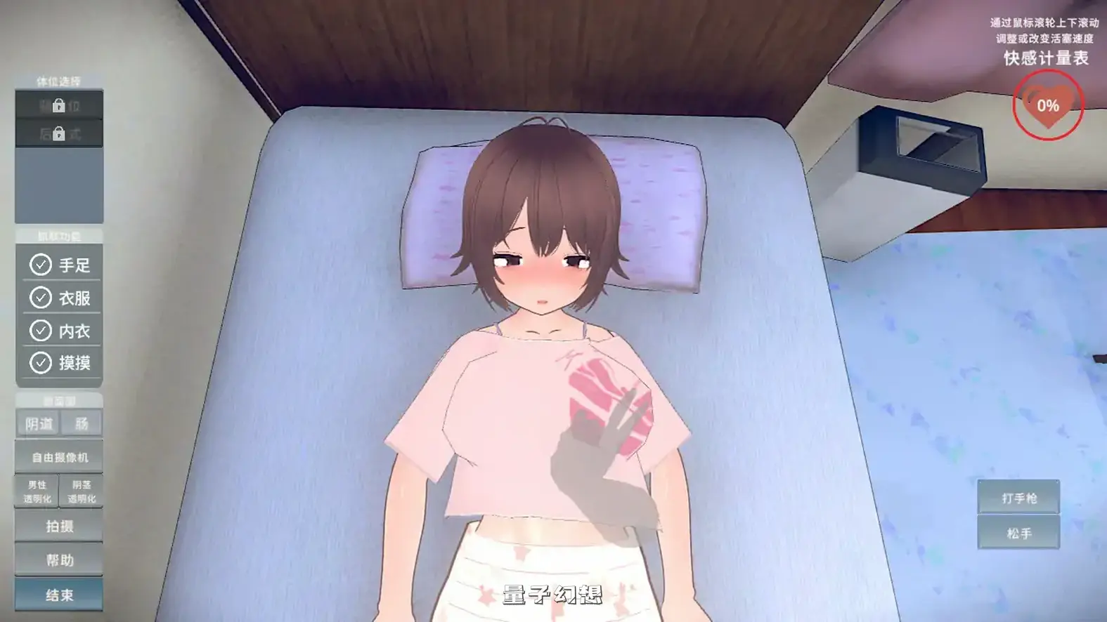 理想的家里蹲生活～父女的亲密同居～官方中文体验版(日系SLG/2D/官中)797MB