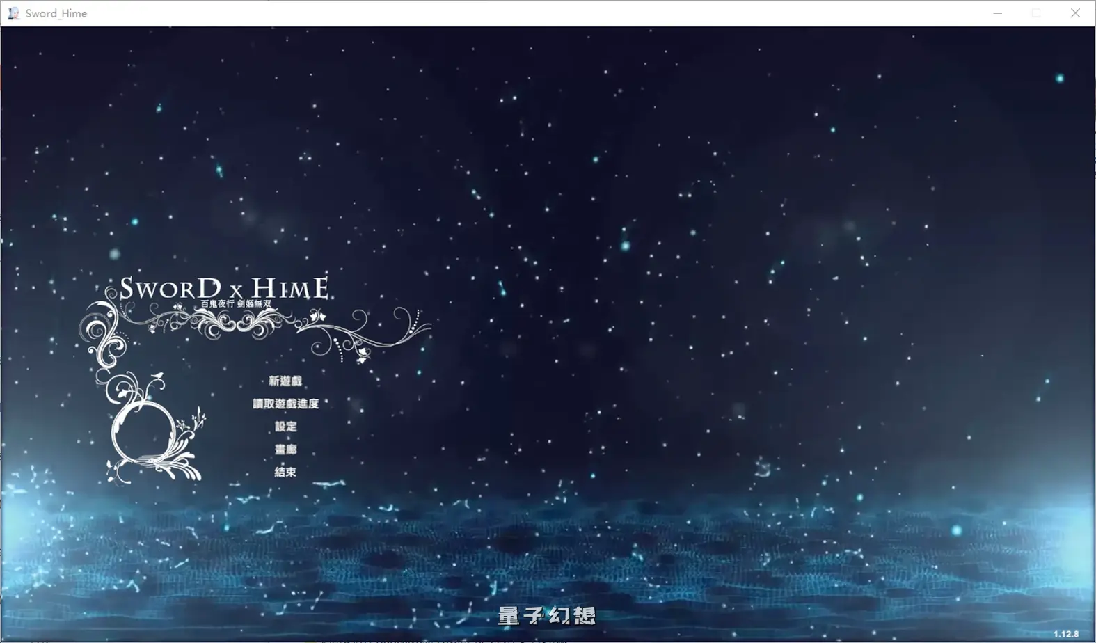 百鬼夜行 剑姬无双 Sword x Hime v1.12.9 官方中文步兵版(大型ACT/3D)更新/13.0G