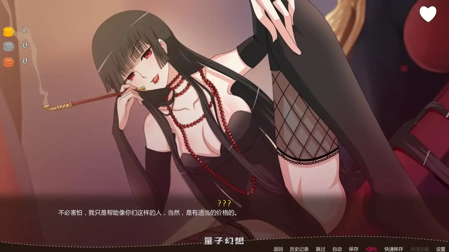 少女的使命Vol4v3.0.0 AI汉化版(日系SLG/AI汉化/同人)更新/1.91G 手机游戏 第5张-量子幻想 少女的使命Vol4v3.0.0 AI汉化版(日系SLG/AI汉化/同人)更新/1.91G