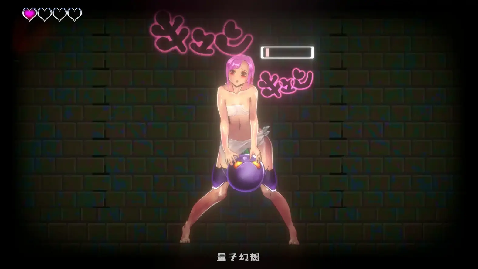 血月:逃离迷宫魔城 官方中文版(日系ACT/2D/官中)434MB 电脑游戏 第5张-量子幻想 血月:逃离迷宫魔城 官方中文版(日系ACT/2D/官中)434MB