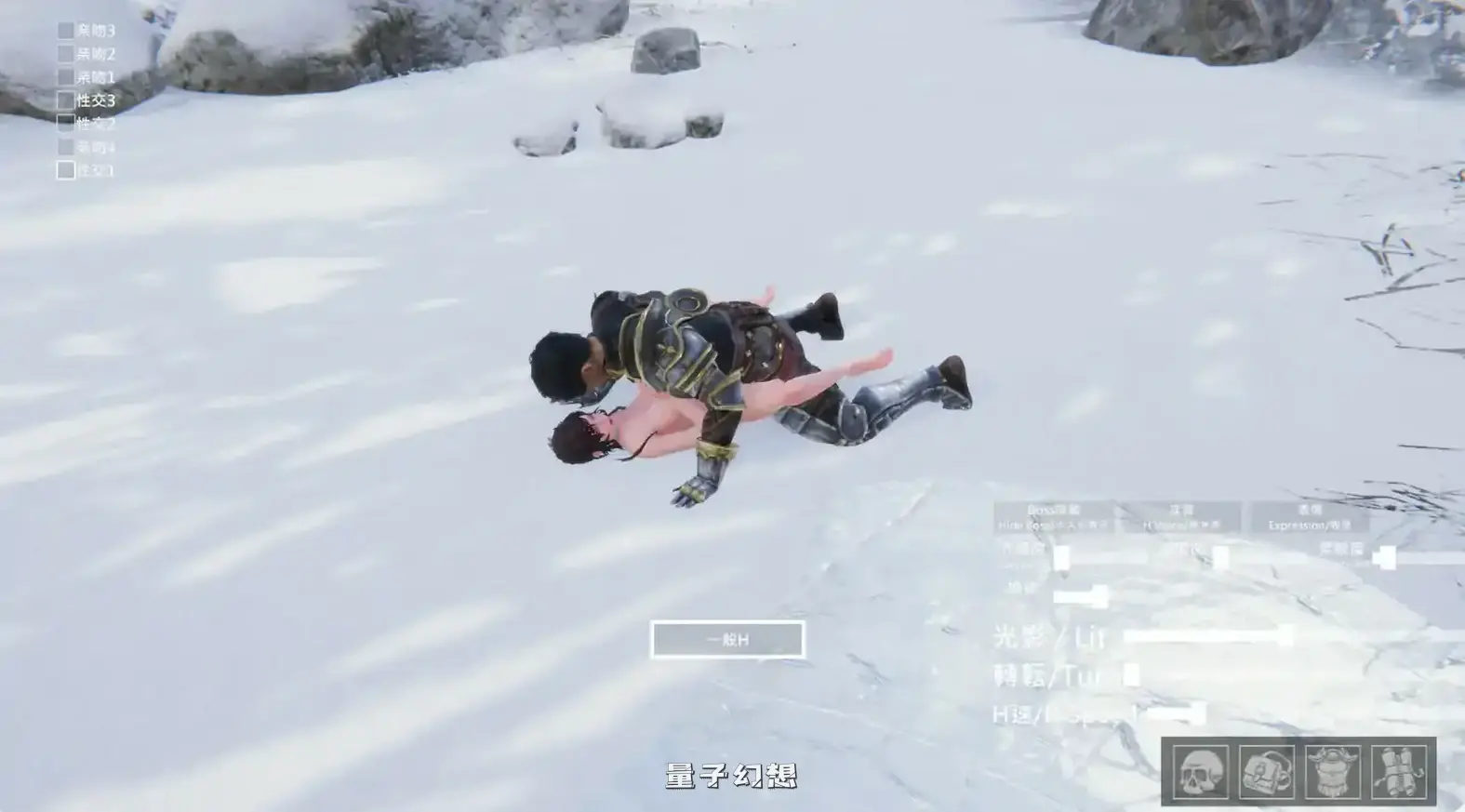 冰霜之姬V1.4.0 官方中文步兵版(亚洲/3D/官中)更新/11.7G 电脑游戏 第5张-量子幻想 冰霜之姬V1.4.0 官方中文步兵版(亚洲/3D/官中)更新/11.7G