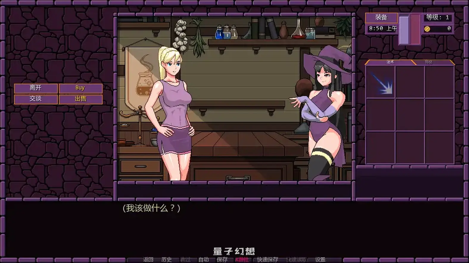 魔法小镇v0.74.002 AI汉化版(SLG/AI汉化/2D)更新/1.05G