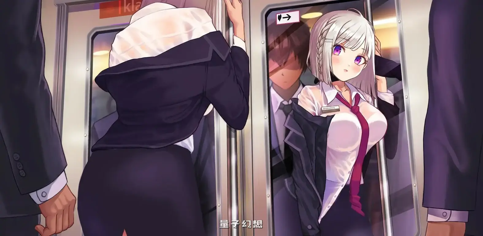 就完事了 官方中文步兵版(亚洲SLG/2D/官中)682MB