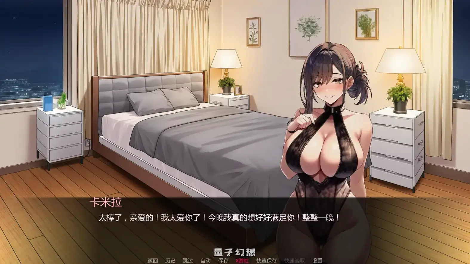 护士情欲v0.3 AI汉化版(日系SLG/AI汉化/2D)更新/843MB 手机游戏 第6张-量子幻想 护士情欲v0.3 AI汉化版(日系SLG/AI汉化/2D)更新/843MB