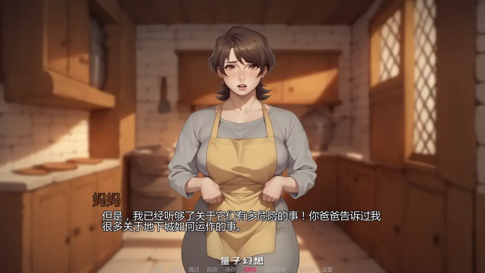 我的A级魔女v0.5 AI汉化版(日系SLG/AI汉化/2D)更新/2.70G