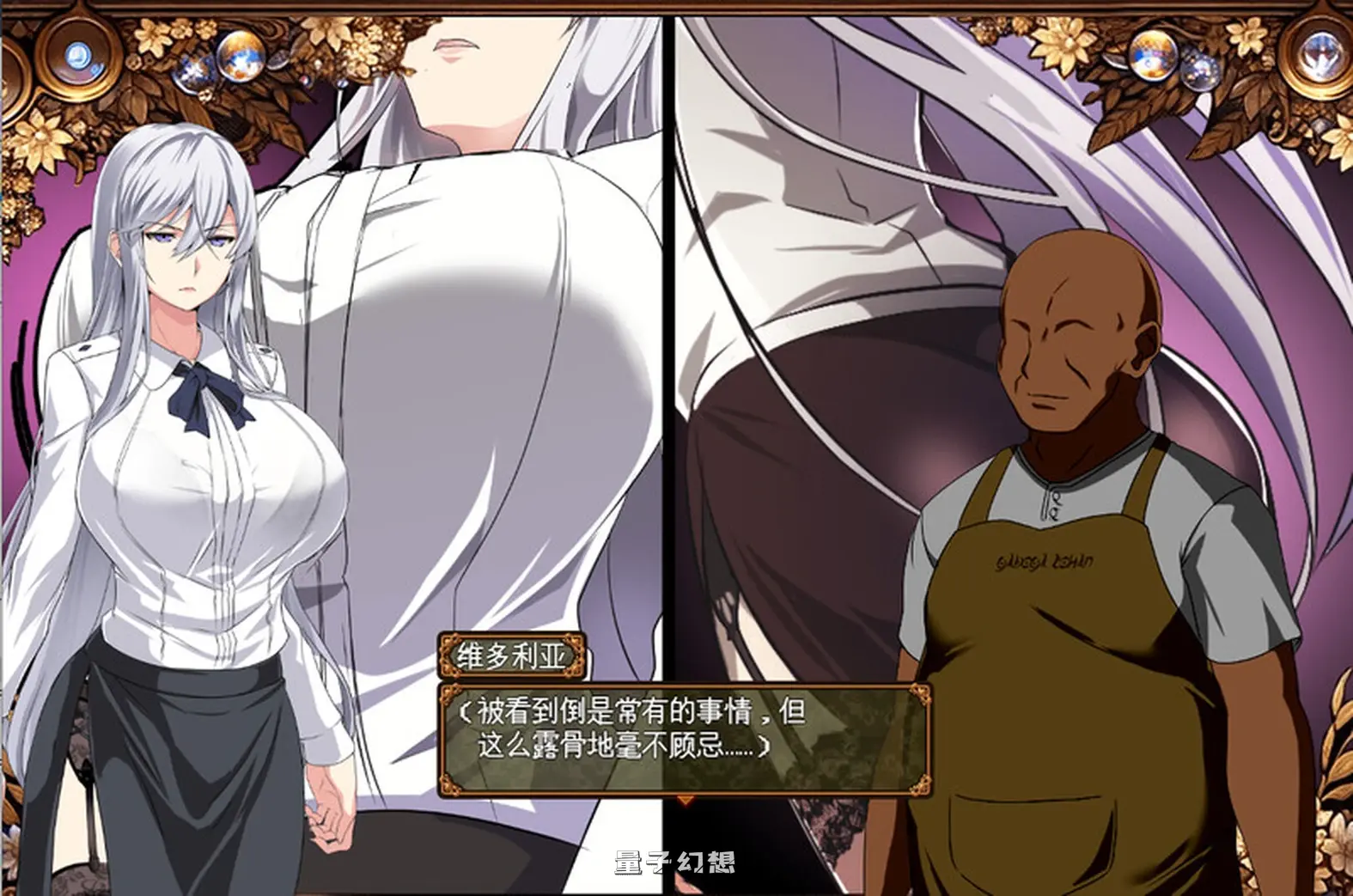 被玷污的苍银 穢れゆく蒼銀 体験版 V0.7 AI汉化版(回合/RPG)更新/1.40G 电脑游戏 第5张-量子幻想 被玷污的苍银 穢れゆく蒼銀 体験版 V0.7 AI汉化版(回合/RPG)更新/1.40G