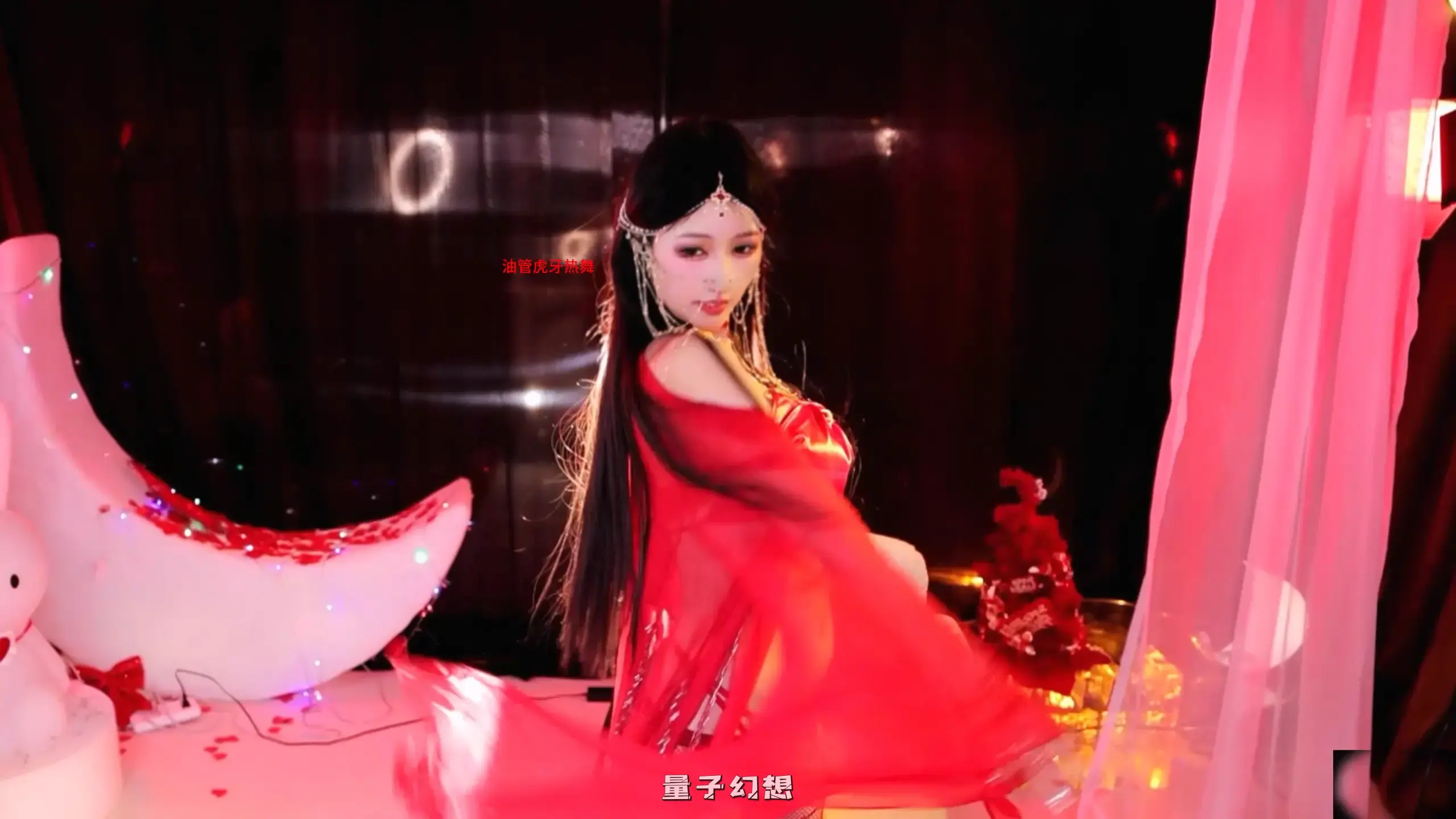 网易CC直播雅恩北北付费群定制热舞无水补[5V/1.67G]