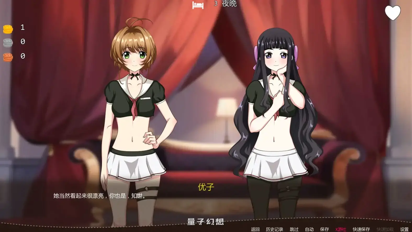 少女的使命Vol4v3.0.0 AI汉化版(日系SLG/AI汉化/同人)更新/1.91G 手机游戏 第6张-量子幻想 少女的使命Vol4v3.0.0 AI汉化版(日系SLG/AI汉化/同人)更新/1.91G