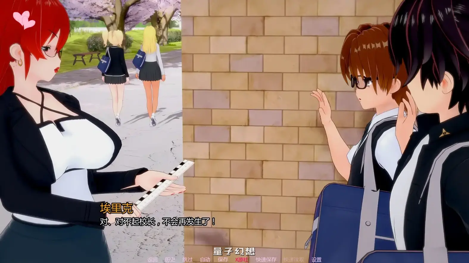 杂质v0.1.2 AI汉化版(日系SLG/AI汉化/3D)更新/1.68G