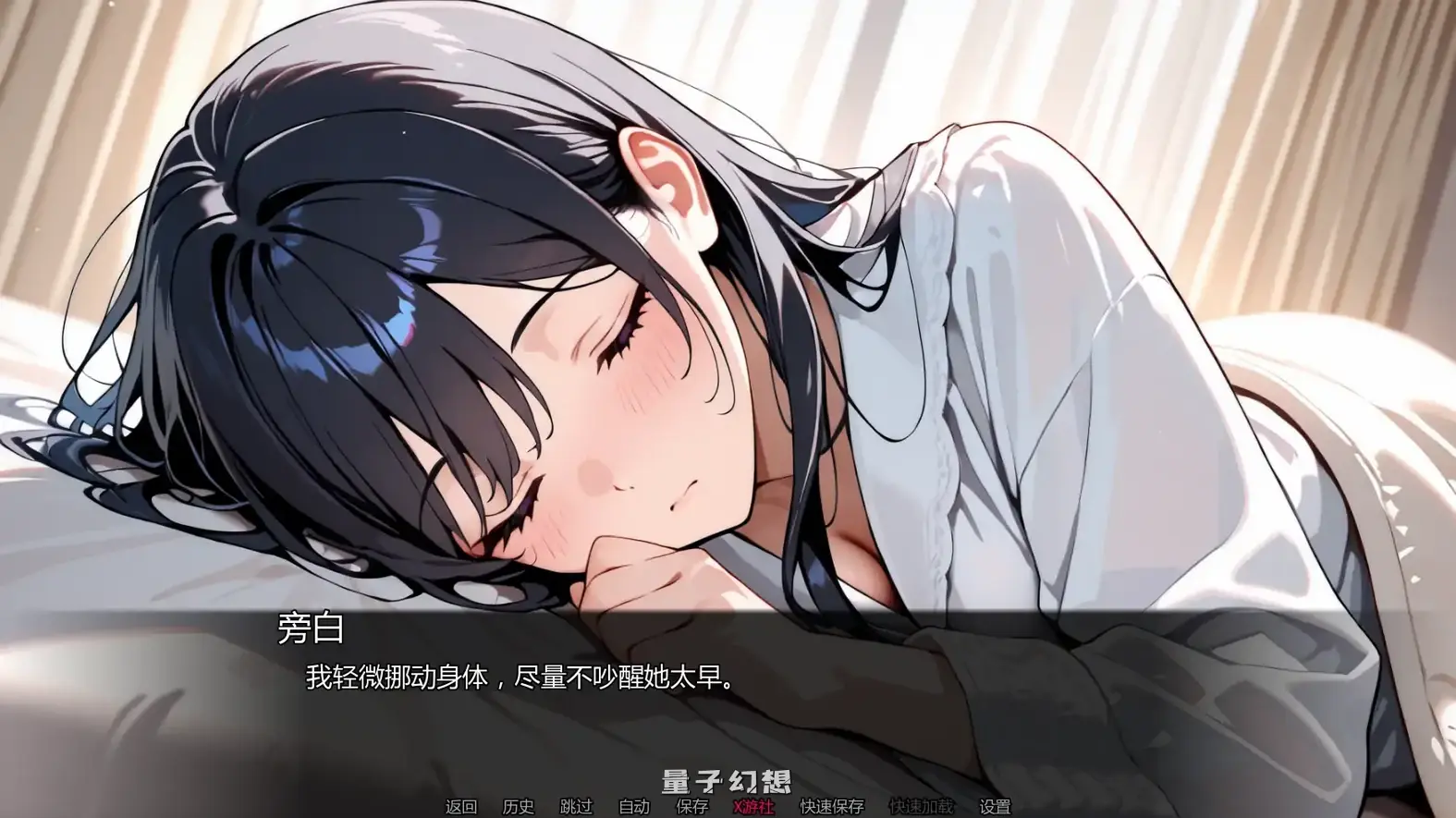 未曾告知你的秘密Ch.5v0.5.0 AI汉化版(日系SLG/AI汉化/2D)更新/1.80G