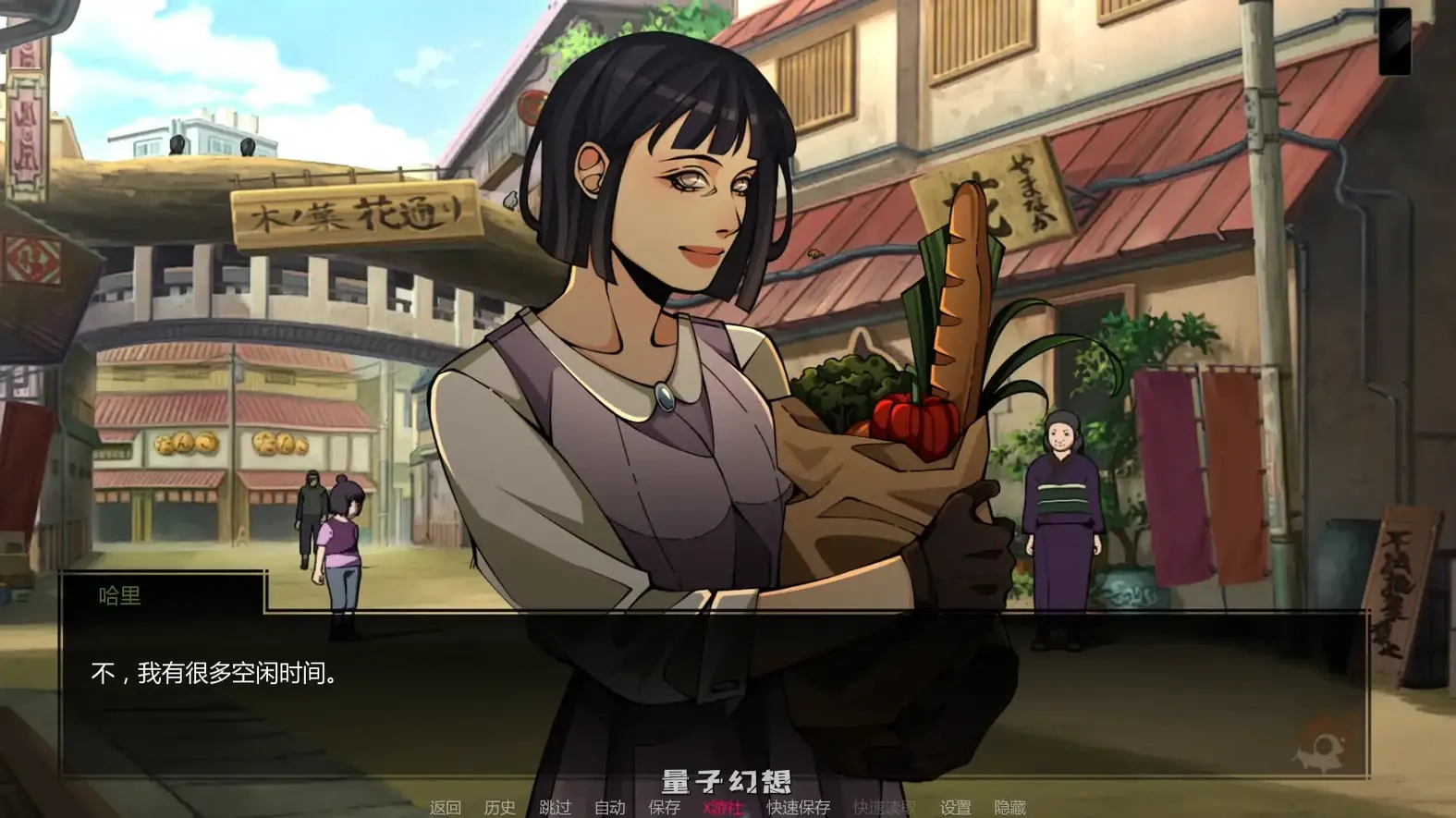 鸣人:忍者之王v0.39 AI汉化版(日系SLG/AI汉化/同人)更新/6.74G 手机游戏 第6张-量子幻想 鸣人:忍者之王v0.39 AI汉化版(日系SLG/AI汉化/同人)更新/6.74G