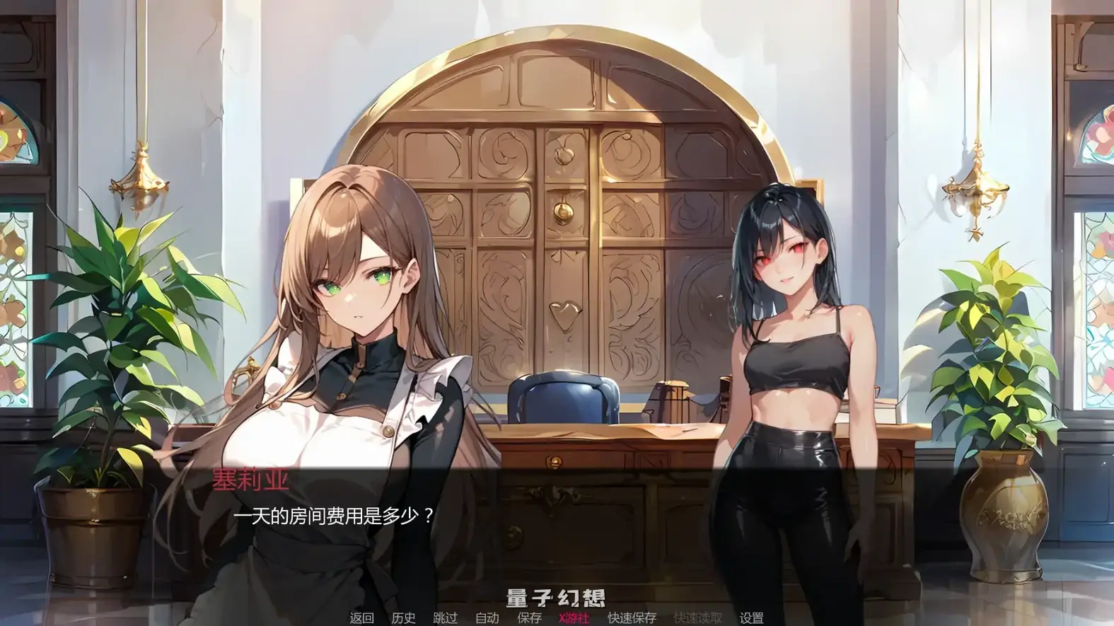 能有多难v0.6 AI汉化版(日系SLG/AI汉化/2D)更新/766MB 手机游戏 第6张-量子幻想 能有多难v0.6 AI汉化版(日系SLG/AI汉化/2D)更新/766MB