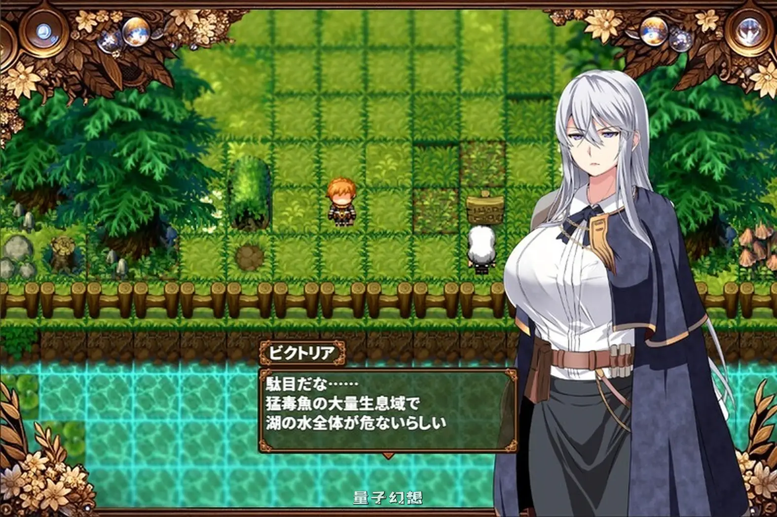 被玷污的苍银 穢れゆく蒼銀 体験版 V0.7 AI汉化版(回合/RPG)更新/1.40G 电脑游戏 第6张-量子幻想 被玷污的苍银 穢れゆく蒼銀 体験版 V0.7 AI汉化版(回合/RPG)更新/1.40G