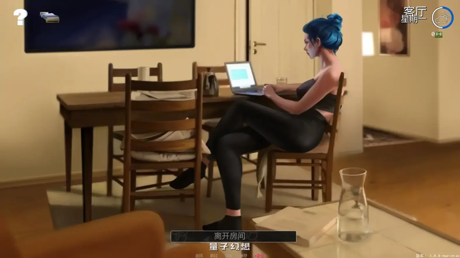 变成女装少年v3.8.0 AI汉化版(SLG/AI汉化/扶她)更新/1.77G