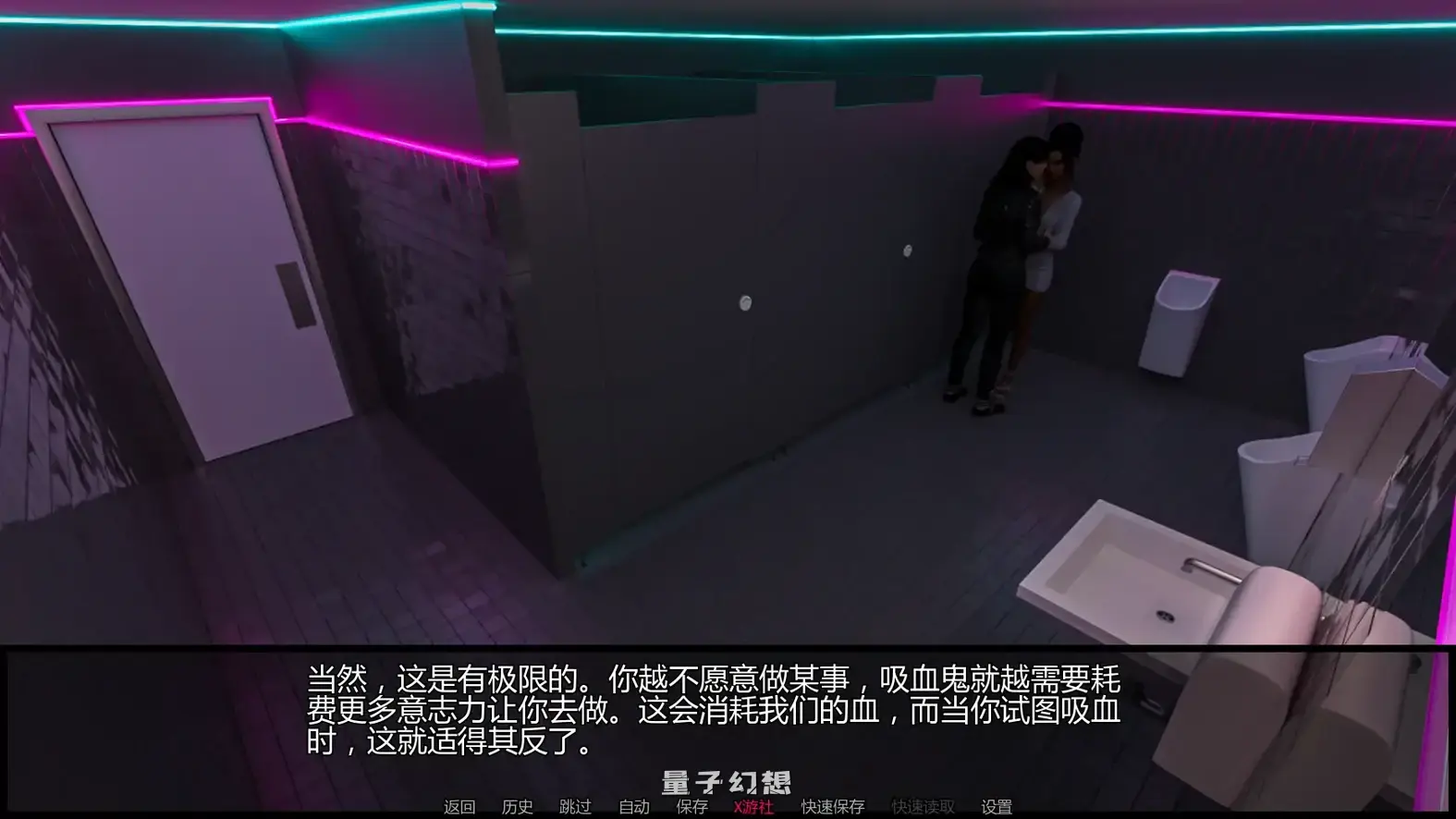 诡藏:无尽渴望Ch.3 AI汉化版(SLG/AI汉化/3D)更新/3.41G 手机游戏 第7张-量子幻想 诡藏:无尽渴望Ch.3 AI汉化版(SLG/AI汉化/3D)更新/3.41G