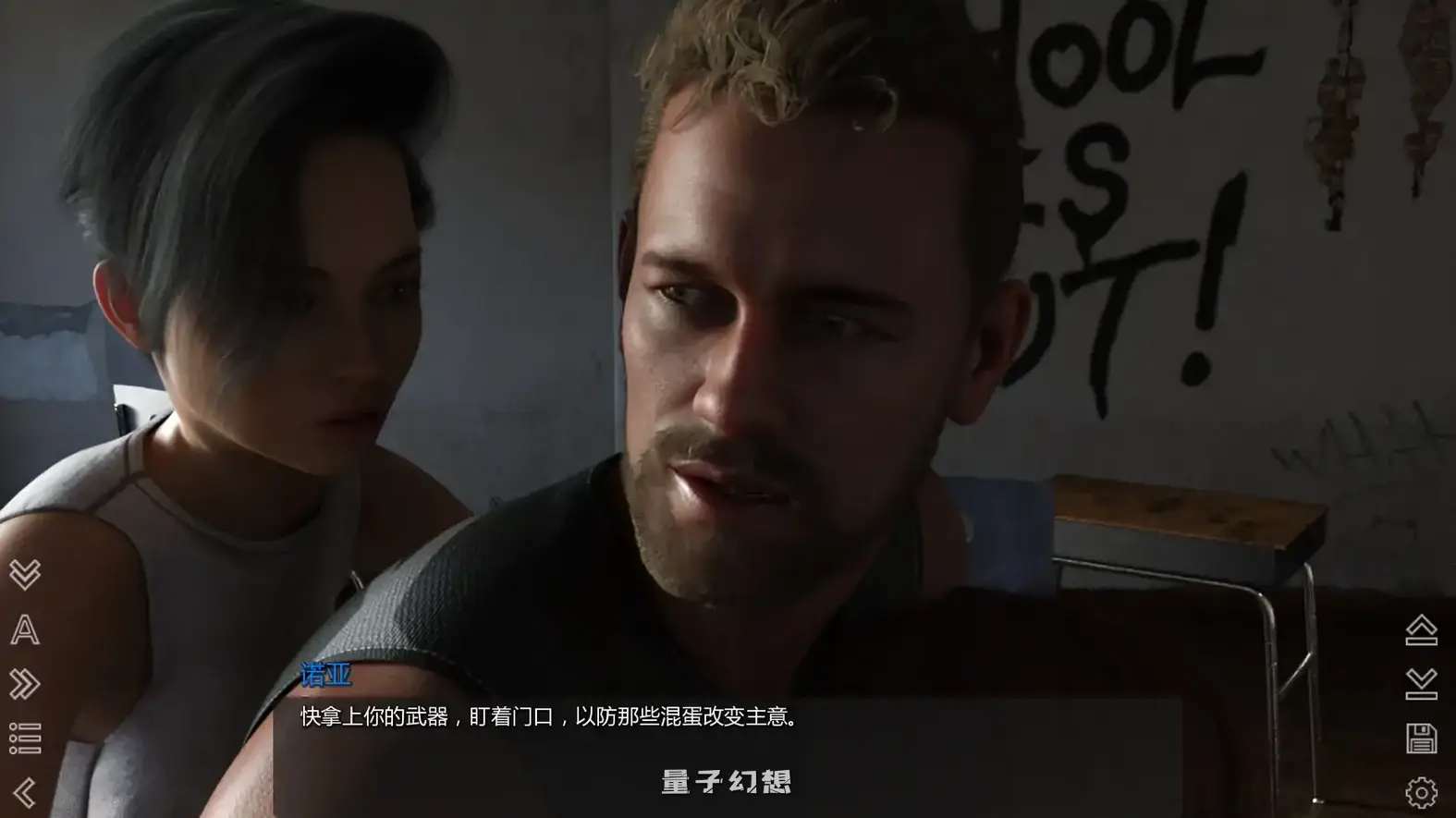 违规国度Ep.8 AI汉化版(SLG/AI汉化/3D)更新/1.54G