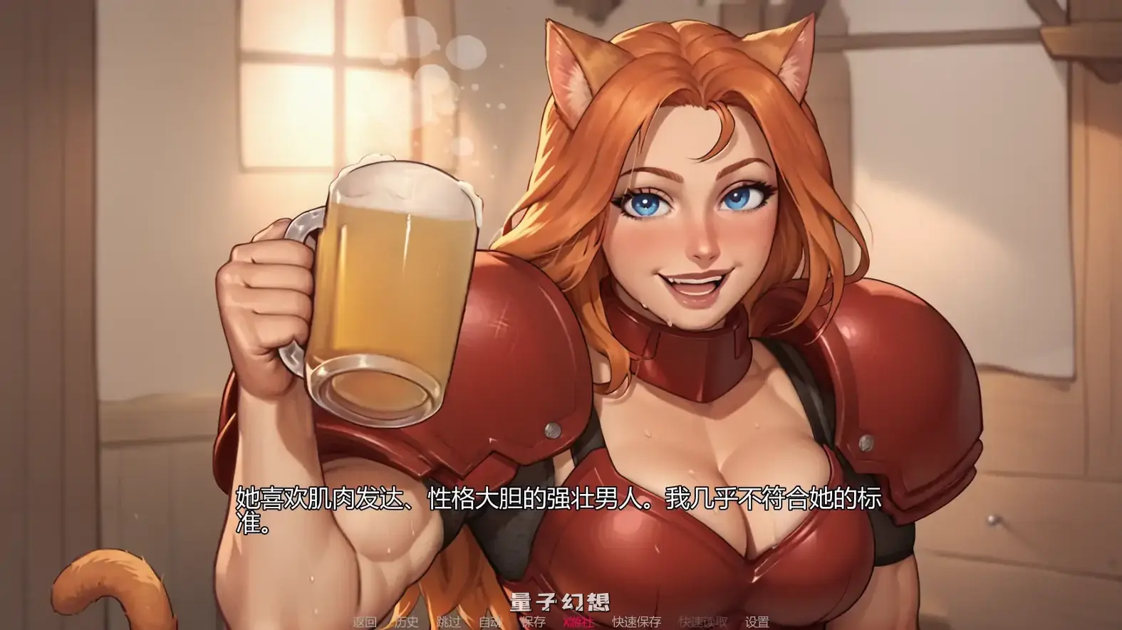 我的A级魔女v0.5 AI汉化版(日系SLG/AI汉化/2D)更新/2.70G