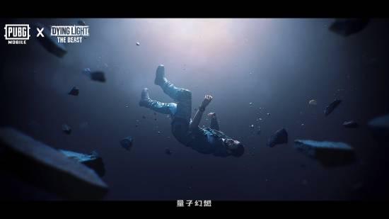 吃鸡手游×消光困兽联动官宣!10月16日上线