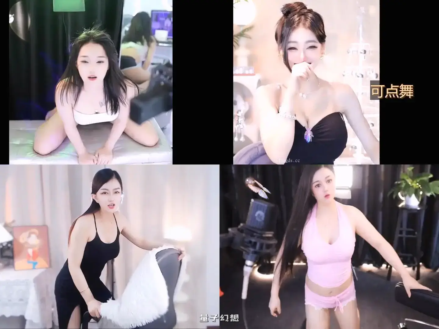 虎牙斗鱼CC时光主播热舞精选系列二[131V/9.7G]