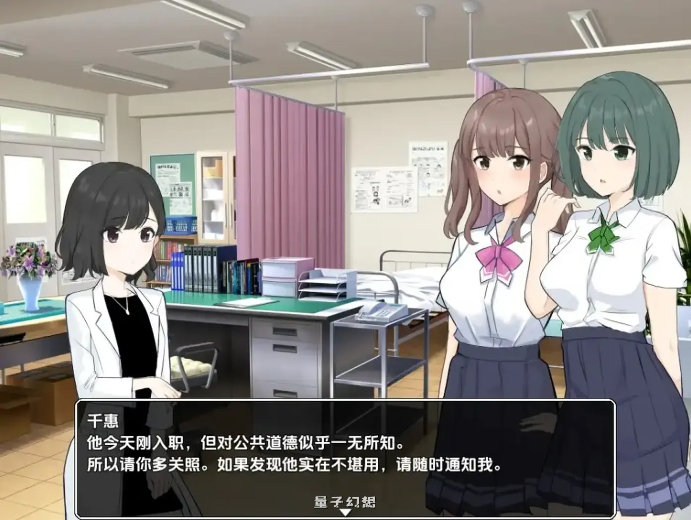 满足所有需求的纪律委员 v1.09 内嵌AI汉化版(日式/RPG) 1.60G