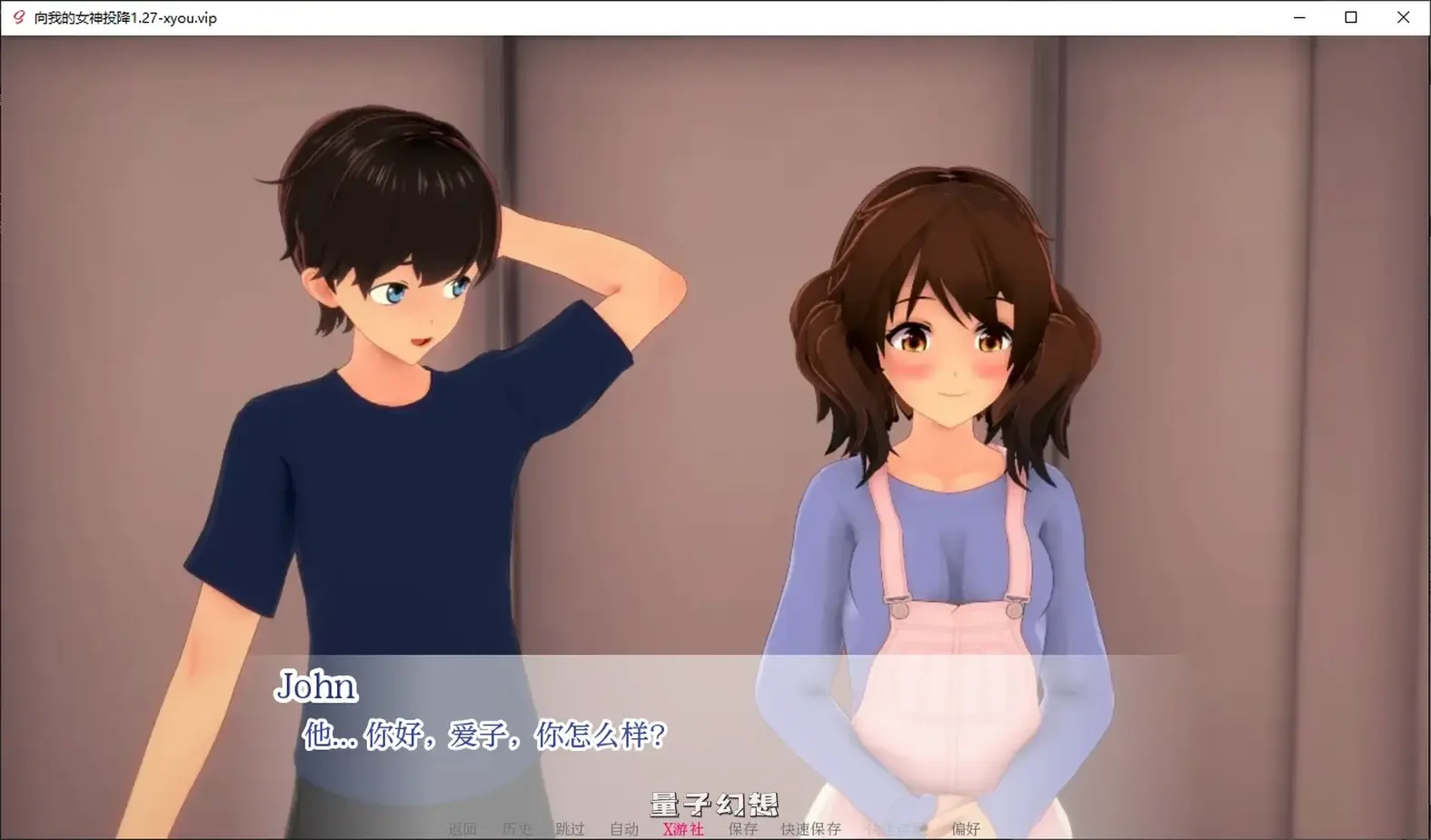 向我的女神投降1.35 AI汉化版(日系SLG/AI汉化/女同)更新/2.88G