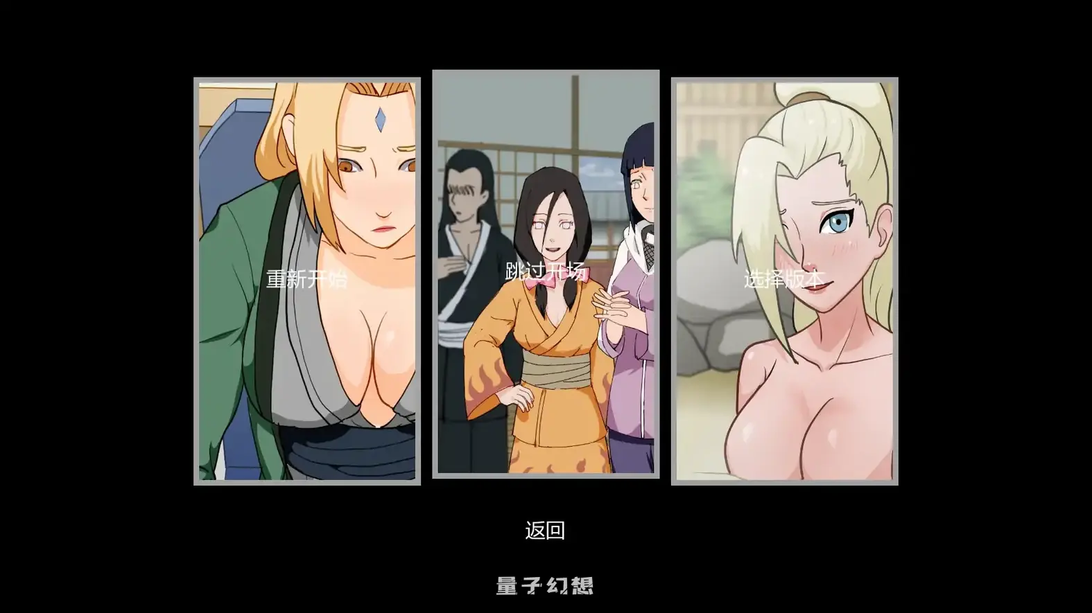 火影忍者:灵脉羁绊v0.16 AI汉化版(日系SLG/AI汉化/同人)更新/1.50G