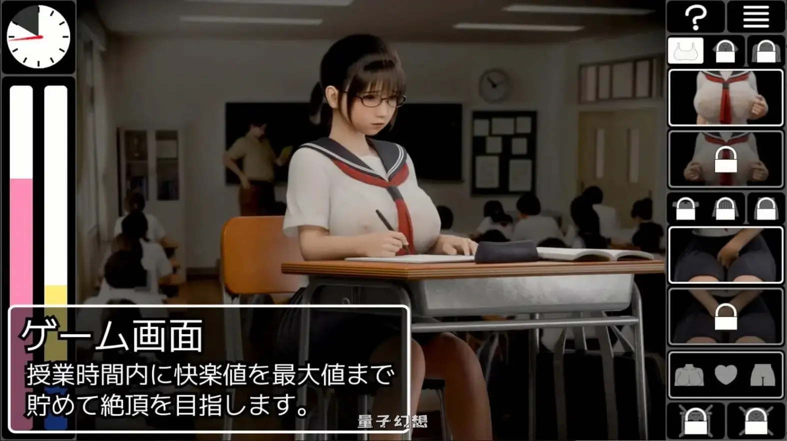 耻辱连锁 恥辱連鎖 生肉版(日式3D/动态)新作/1.40G