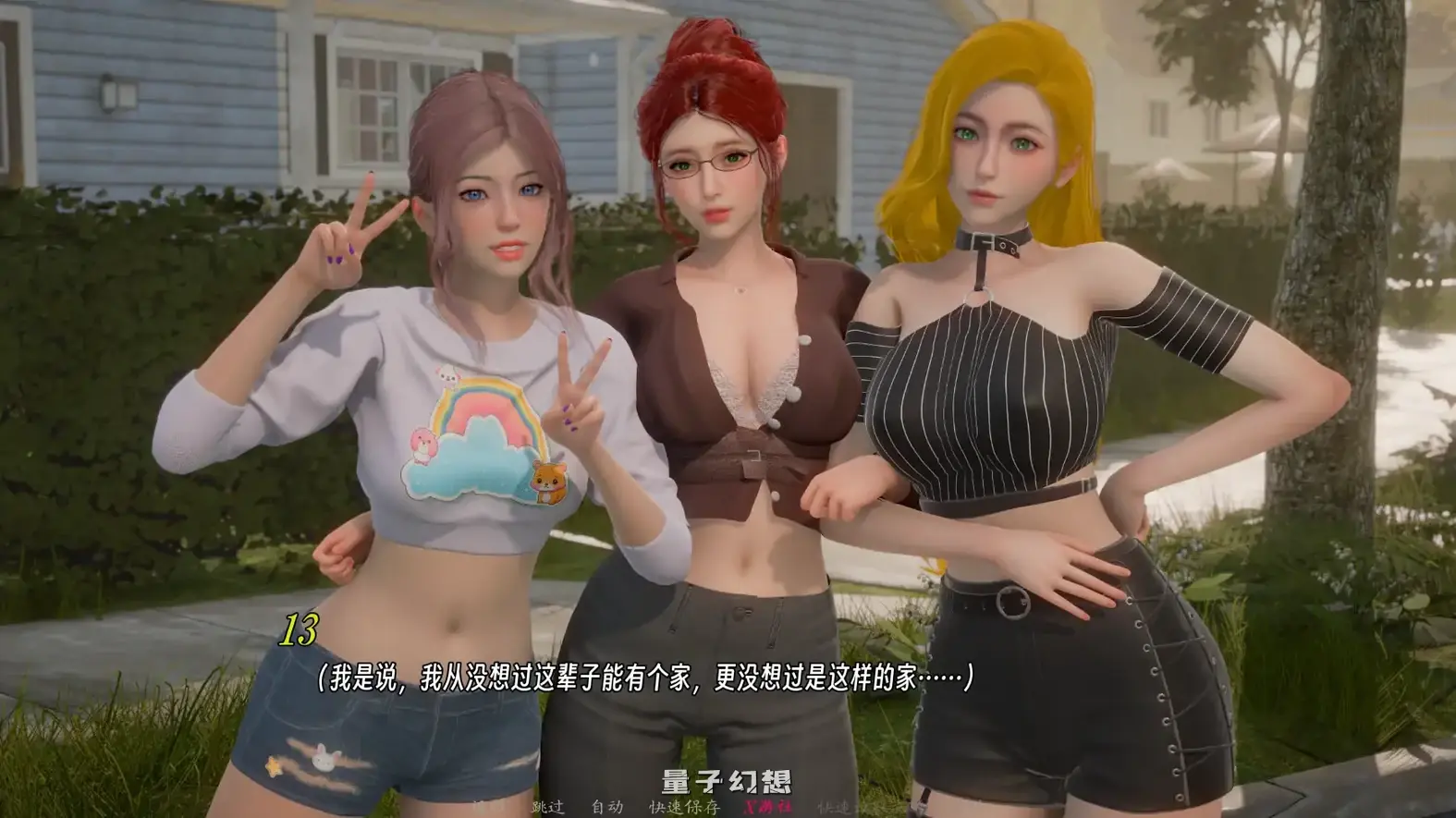 曦升之城v0.2.0b AI汉化版(SLG/AI汉化/3D)更新/3.62G