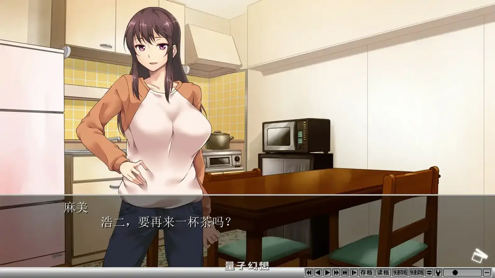 夺～出售伴侣~官方中文步兵版(日系ADV/2D/官中) 1.05G