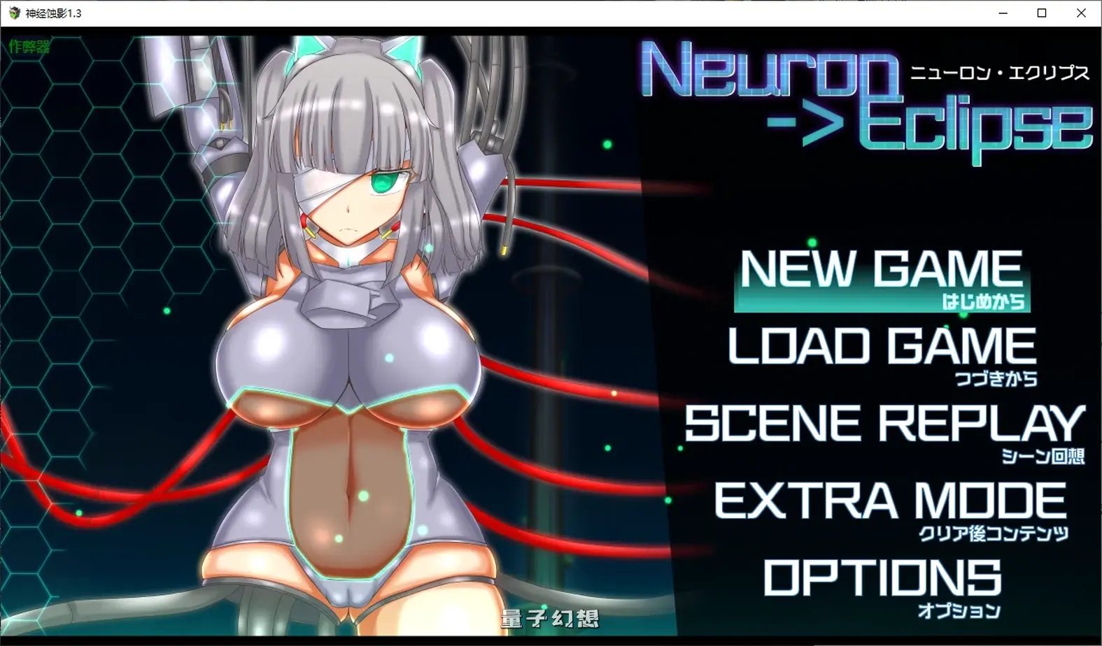 神经蚀影1.3 AI汉化版(日系RPG/AI汉化/2D)1.06G