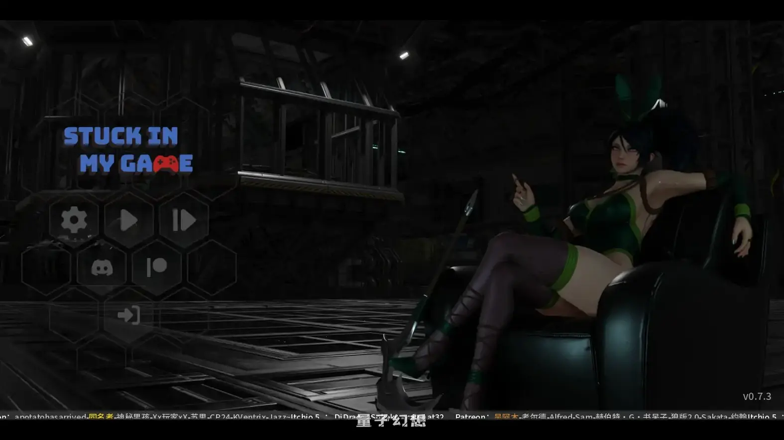 困在游戏中v0.7.3 AI汉化版(SLG/AI汉化/同人)更新/1.05G 手机游戏 第1张-量子幻想 困在游戏中v0.7.3 AI汉化版(SLG/AI汉化/同人)更新/1.05G