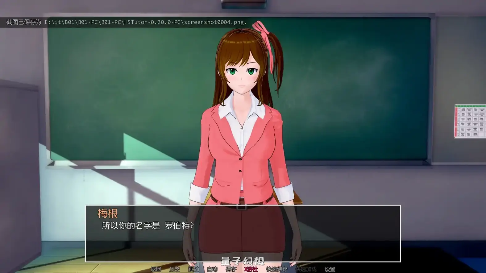 高中家教v0.20.0 AI汉化版(日系SLG/AI汉化/3D)更新/9.10G