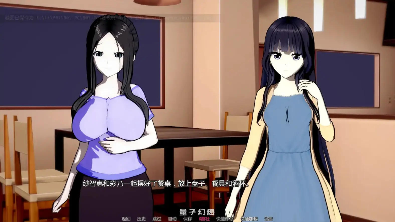 黑玫瑰:的故事v0.5.3 AI汉化版(日系SLG/AI汉化/3D)更新/3.82G 手机游戏 第1张-量子幻想 黑玫瑰:的故事v0.5.3 AI汉化版(日系SLG/AI汉化/3D)更新/3.82G