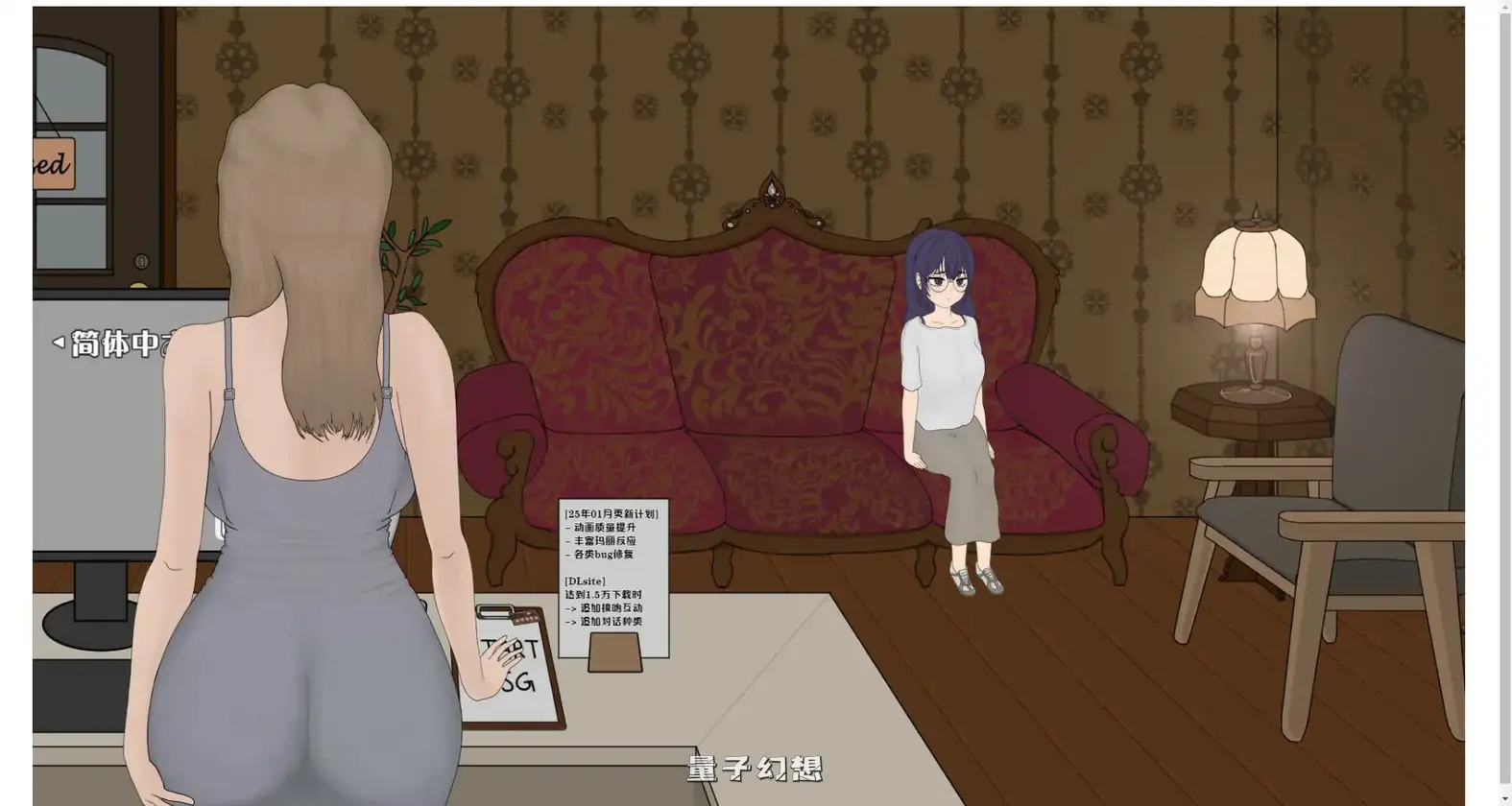 调教按摩店~玛丽篇Ver1.0.2 官方中文版(日系SLG/2D/官中)1.75G 电脑游戏 第1张-量子幻想 调教按摩店~玛丽篇Ver1.0.2 官方中文版(日系SLG/2D/官中)1.75G