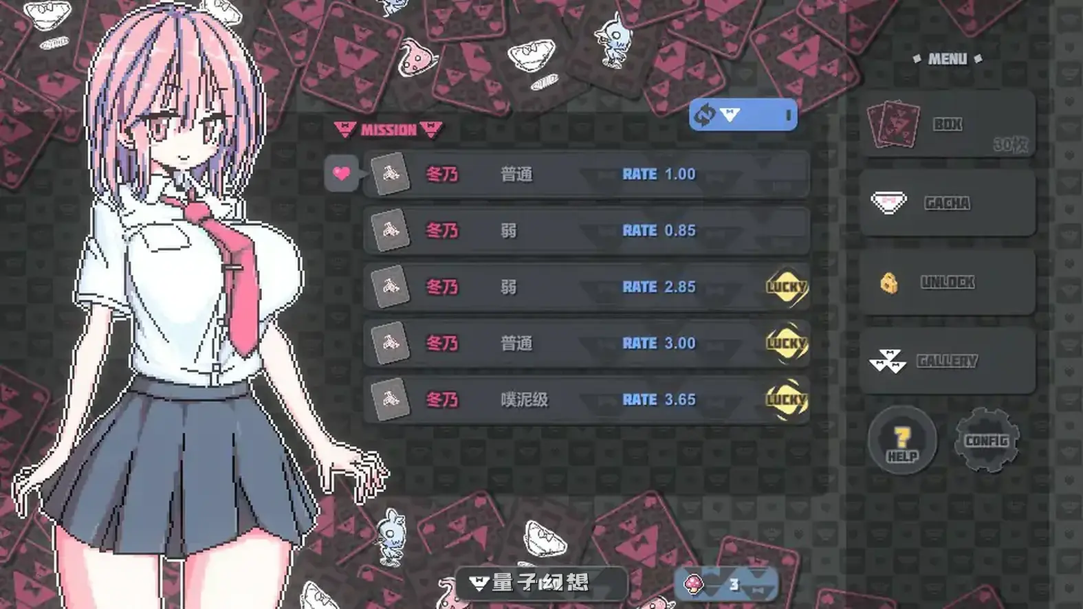 胖次卡片 v1.3.1 官方中文版(日系SLG/2D/官中)496MB