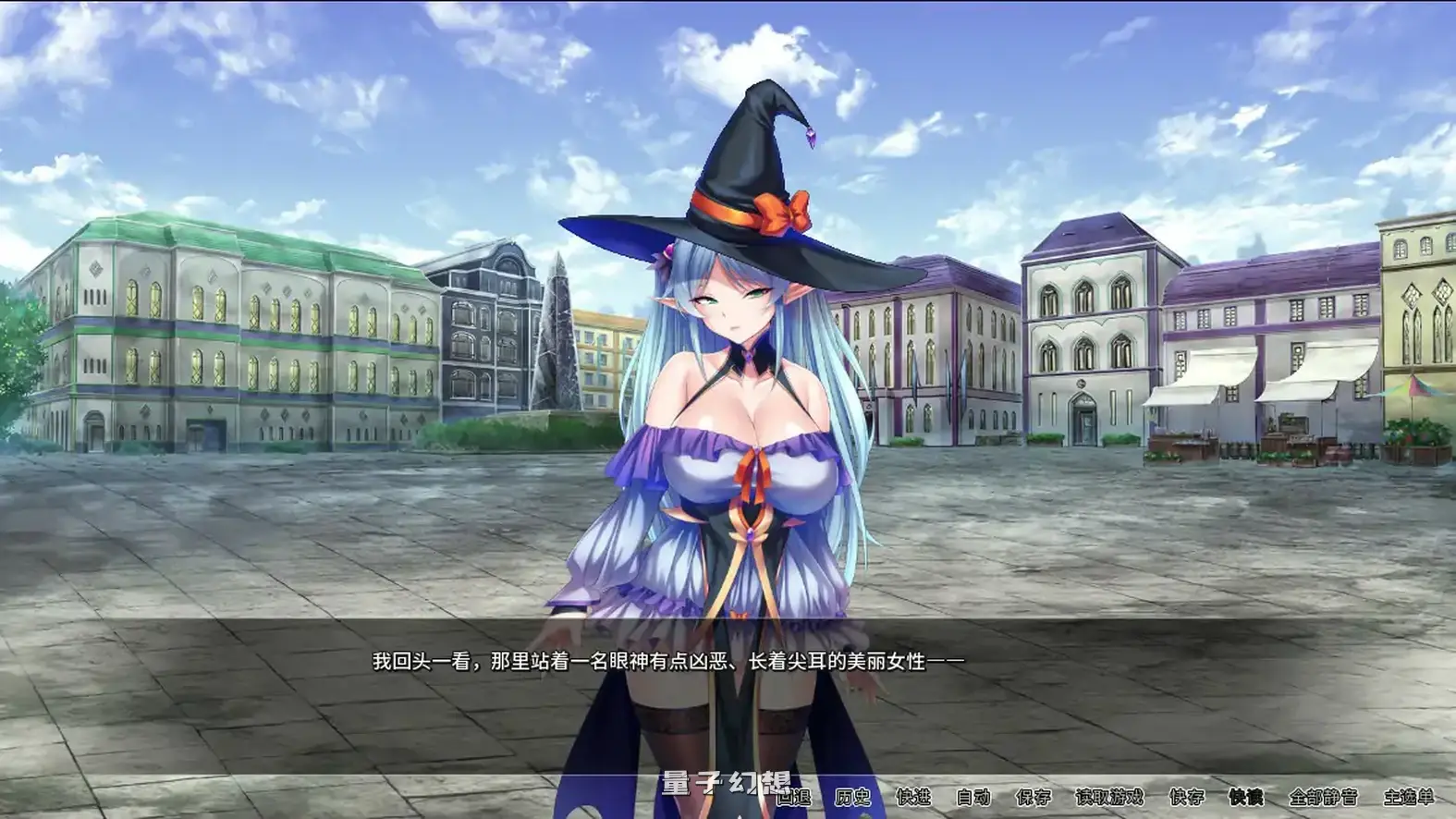 靠辅助魔法建立的后宫无双生活Oppai Party Creampie Quest 官方中文步兵版(日系ADV/2D/官中)1.85G