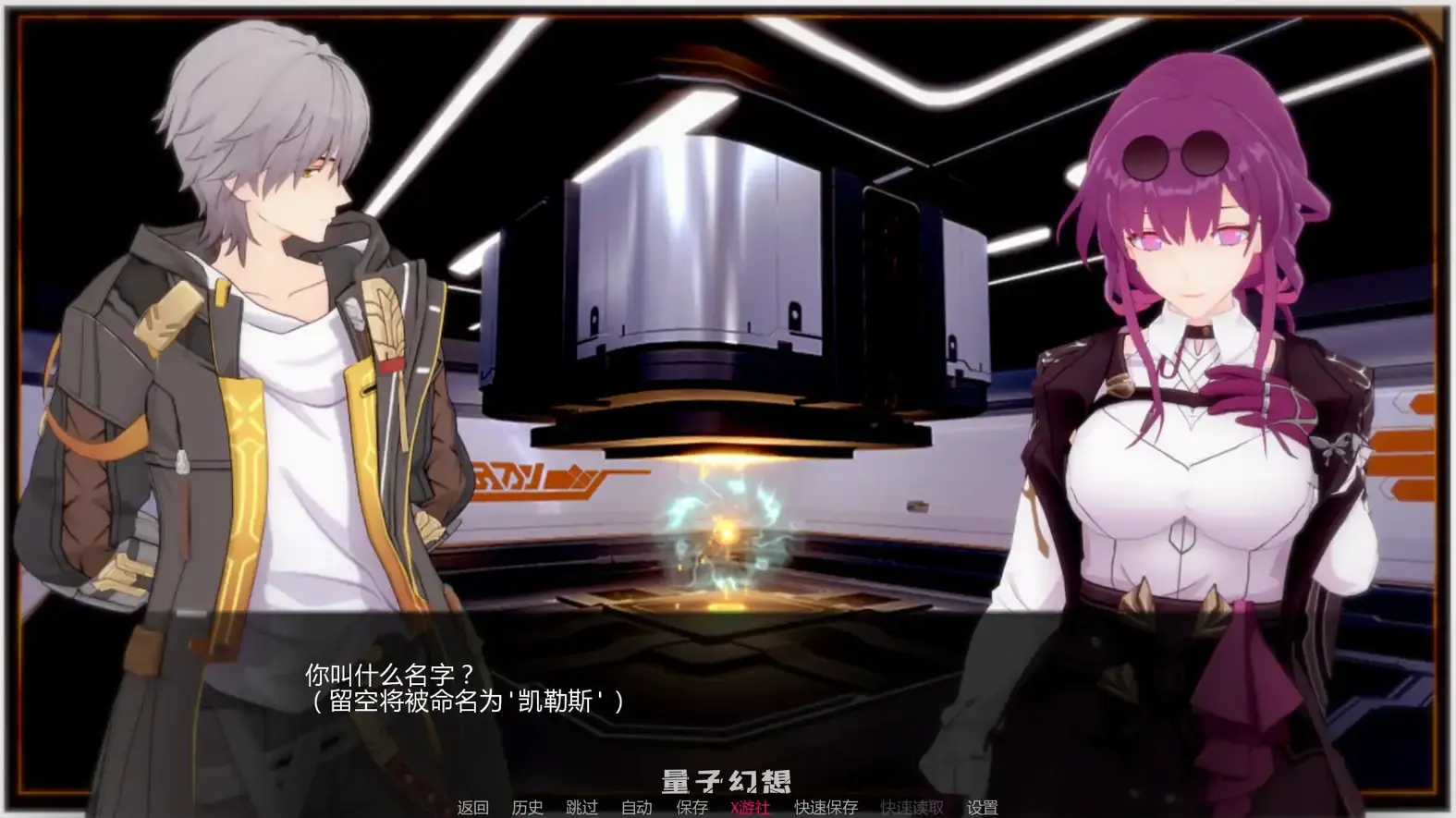 星轨Star Railedv1.5.5 AI汉化版(日系SLG/AI汉化/3D)更新/2.10G