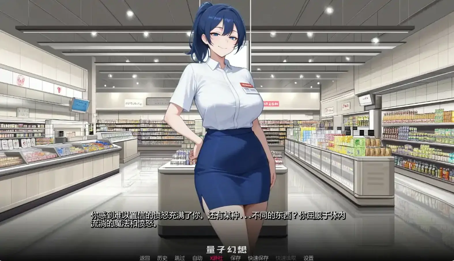 荡妇之王King of Slutsv0.2.2 AI汉化版(日系SLG/AI汉化/2D)更新/2.71G