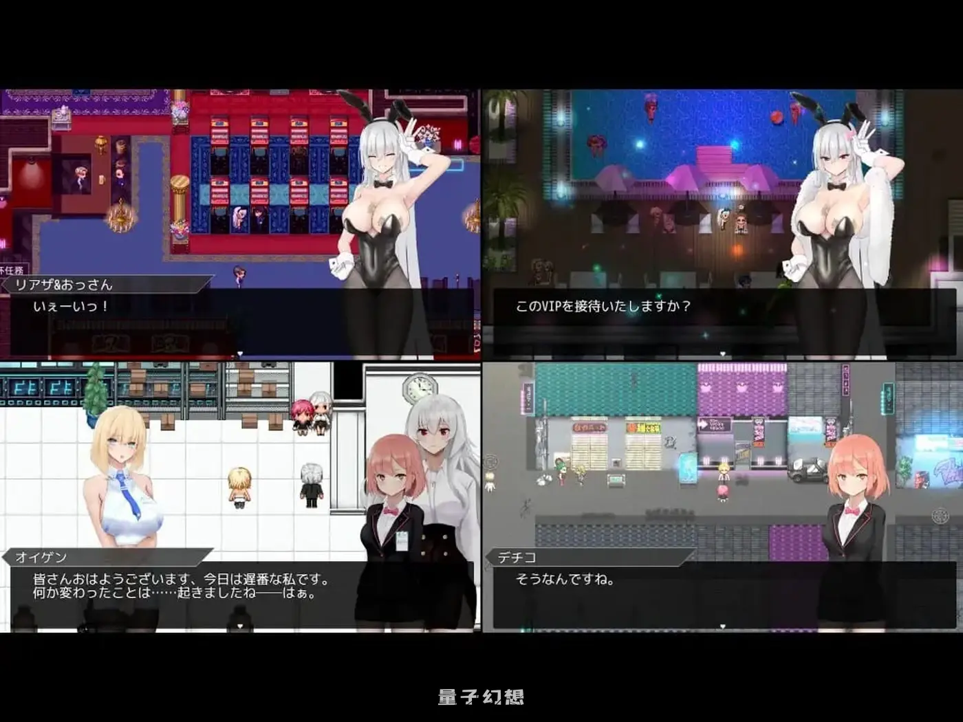 圣杯都市 聖杯都市 v1.0.1 AI汉化版+全回想存档(爆款/RPG)新作/6.20G