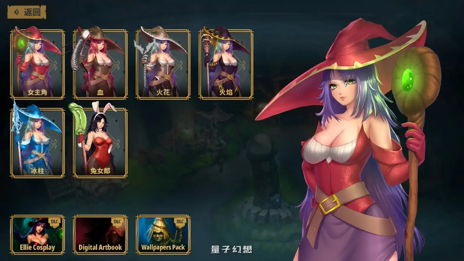 哥布林地下城Goblin Dungeon 官方中文步兵版(亚洲SLG/2D/官中)11.6G