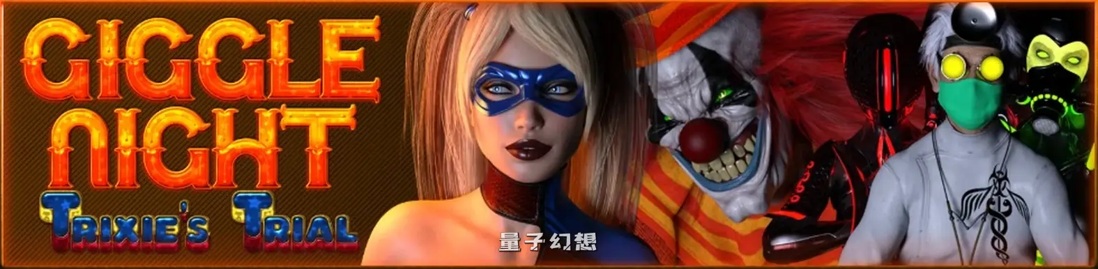 【SLG/AI汉化/催眠】欢笑之夜：特里茜的审判(Giggle Night: Trixie’s Trial)0.11.9 Yoho edition AI汉化版[更新/4.82G]